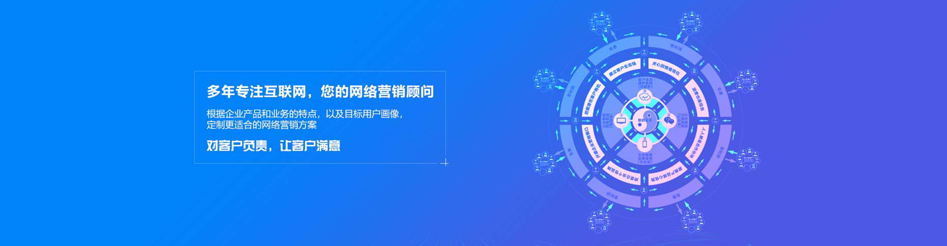 振安竞价开户推广